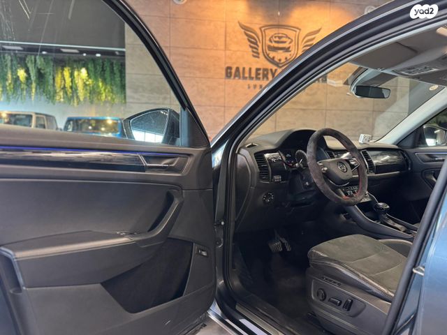 סקודה קודיאק