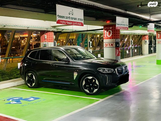 iX3 4X2 Exclusive חשמלי אוט׳ (286 כ״ס)