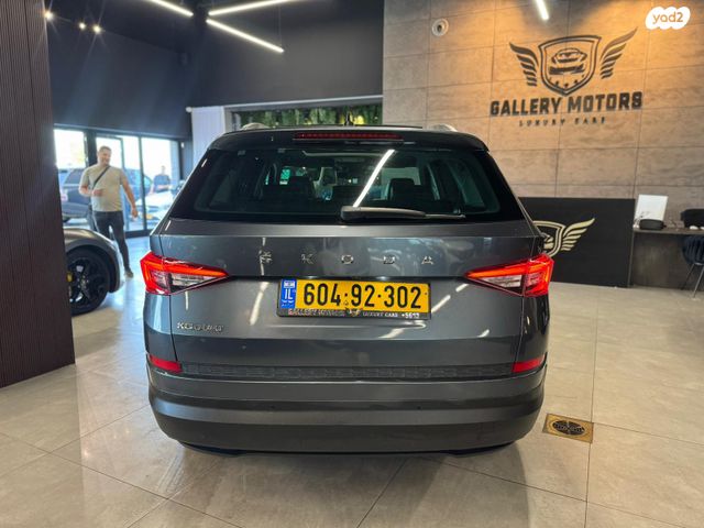 סקודה קודיאק