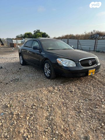 ביואיק אנקלייב