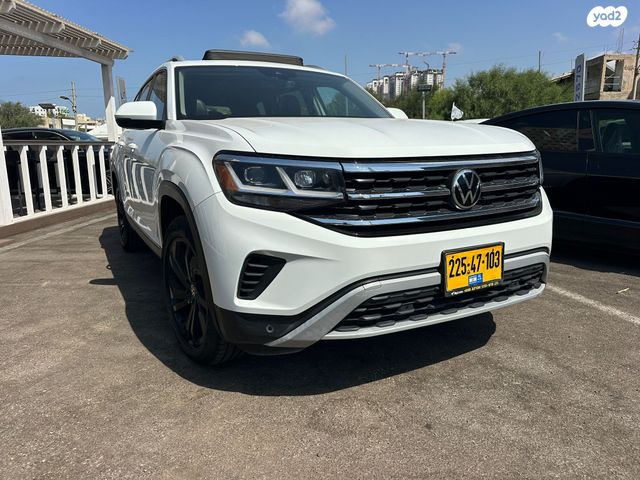 פולקסווגן אטלס