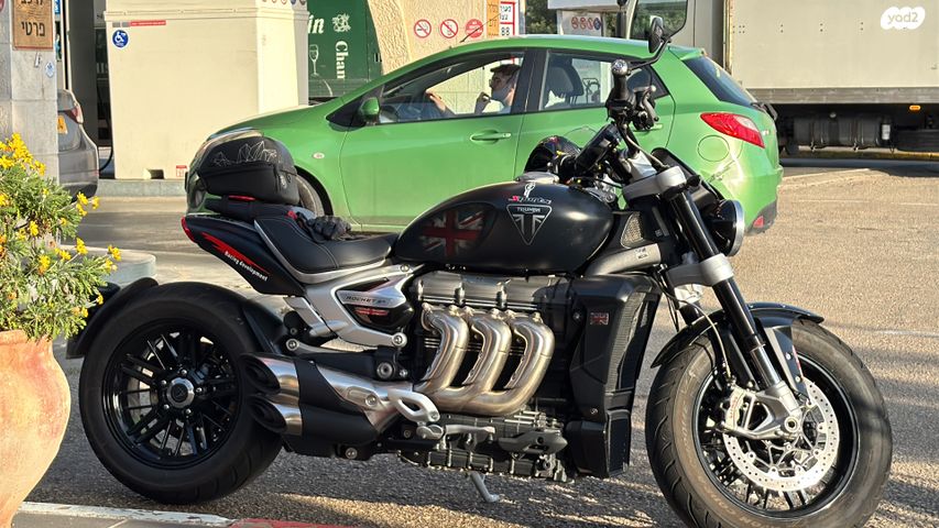 מודעת רכב טריומף Rocket III