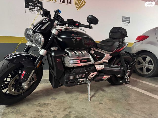 טריומף Rocket III