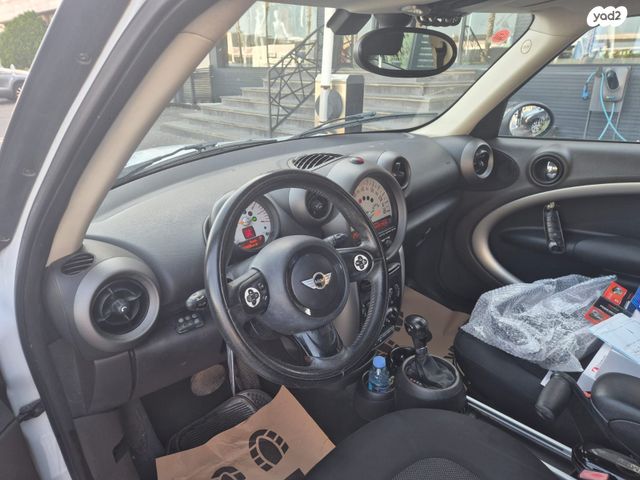 מיני קאנטרימן