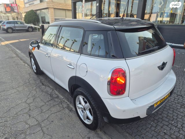 מיני קאנטרימן