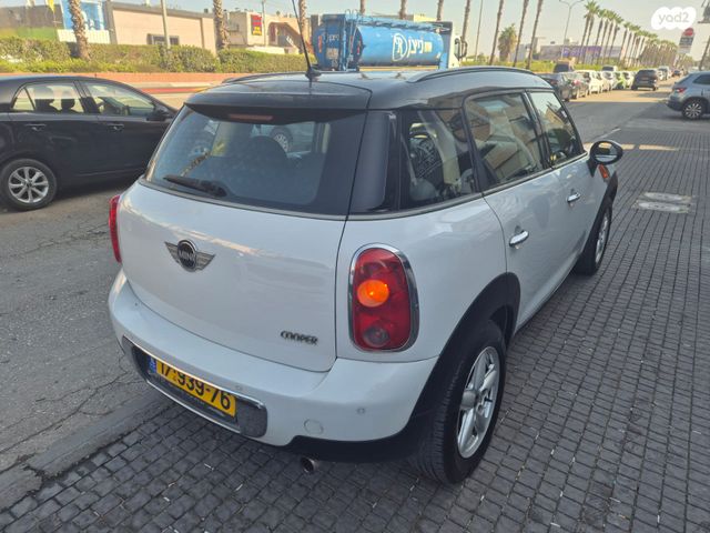 מיני קאנטרימן