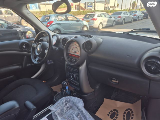 מיני קאנטרימן