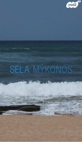 דירה, המעפילים 50, עיר, מרכז העיר, נהריה