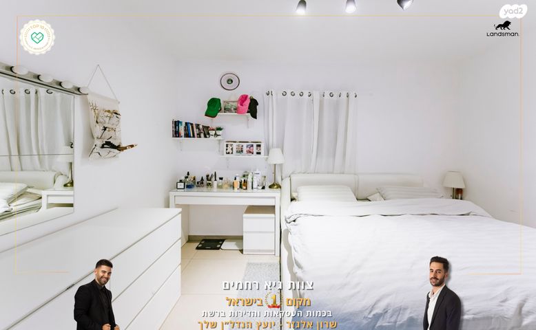 דירה, אליהו הנביא, פסגות אפק, ראש העין