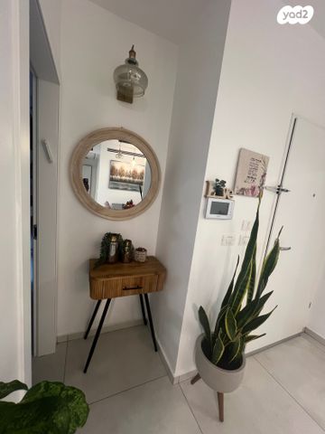 דירה, האישה העברייה, כרמי גת, קרית גת