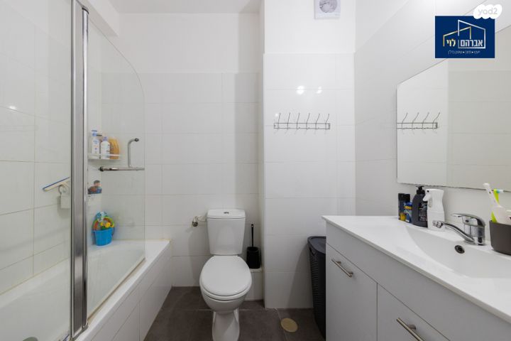 דירה, דליה רביקוביץ', פסגות אפק, ראש העין