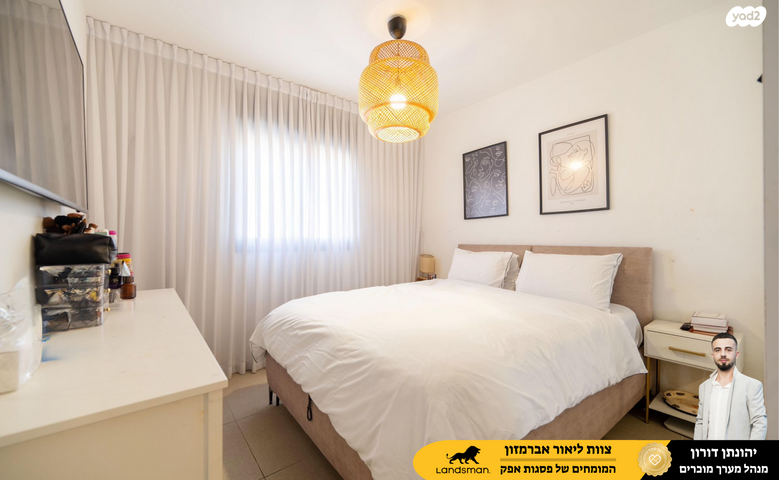 דירה, מרים הנביאה 11, ראש העין