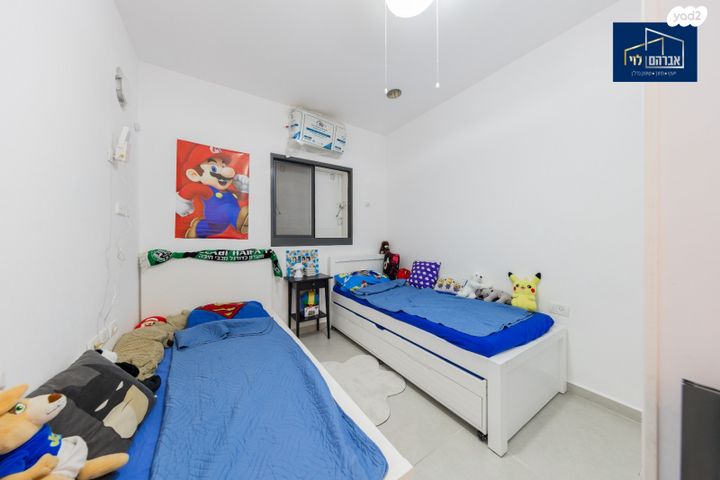 דירה, דליה רביקוביץ', פסגות אפק, ראש העין