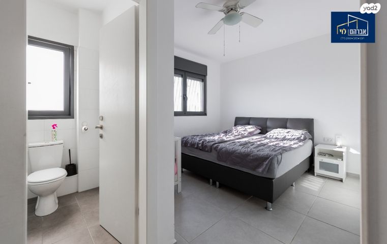 דירה, דליה רביקוביץ', פסגות אפק, ראש העין