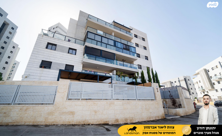 דירה, מרים הנביאה 11, ראש העין