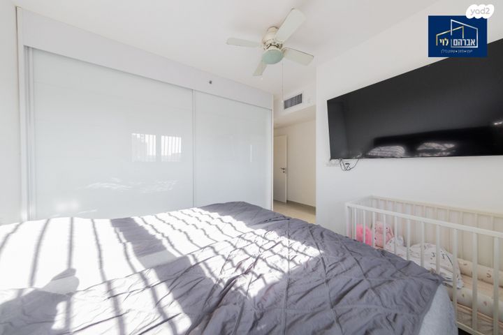 דירה, דליה רביקוביץ', פסגות אפק, ראש העין