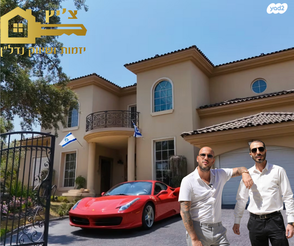 בית פרטי/ קוטג'