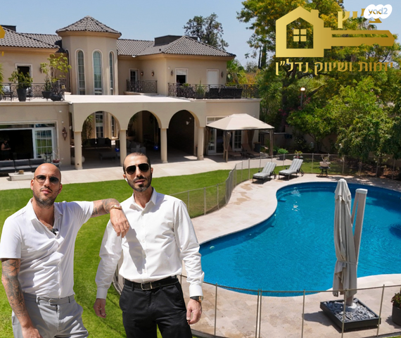 בית פרטי/ קוטג'