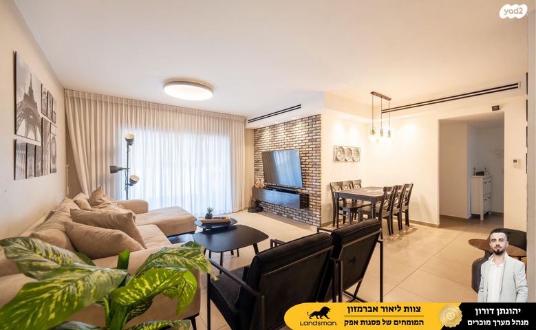 מרים הנביאה 11