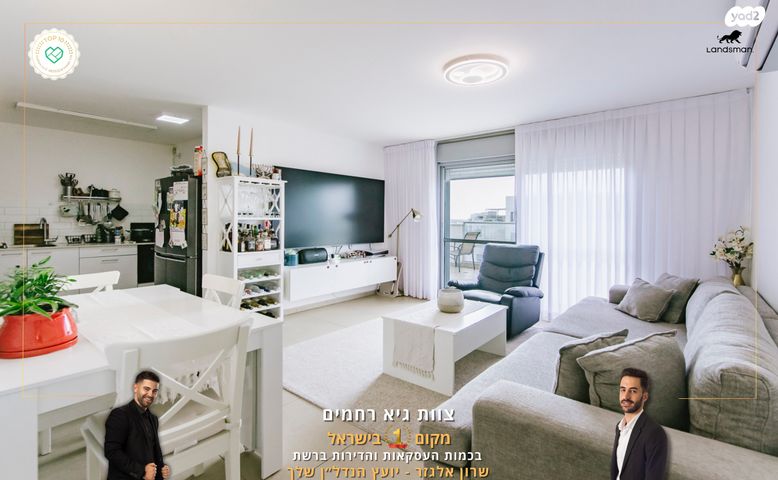 אליהו הנביא 