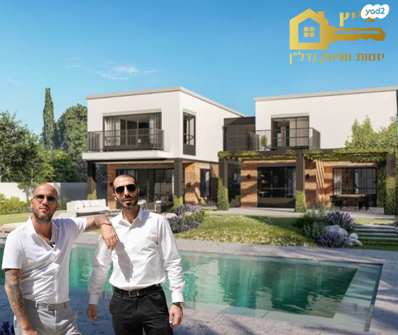 בית פרטי/ קוטג'