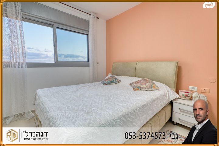 דירה, שילה, הסיטי, אשקלון