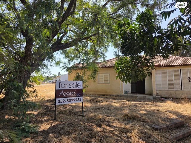 משק חקלאי/ נחלה