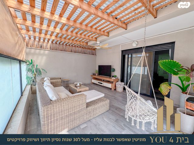 דירת גן, שאר העיר, מגדל העמק