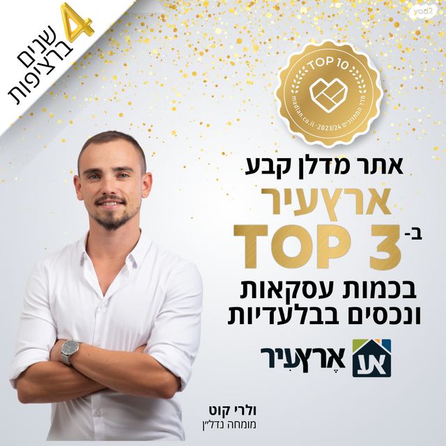 דירה, דרך מצדה 12, שכונה ד', באר שבע