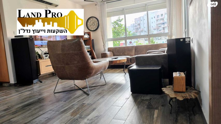 דירה, נאות אשלים, ראשון לציון