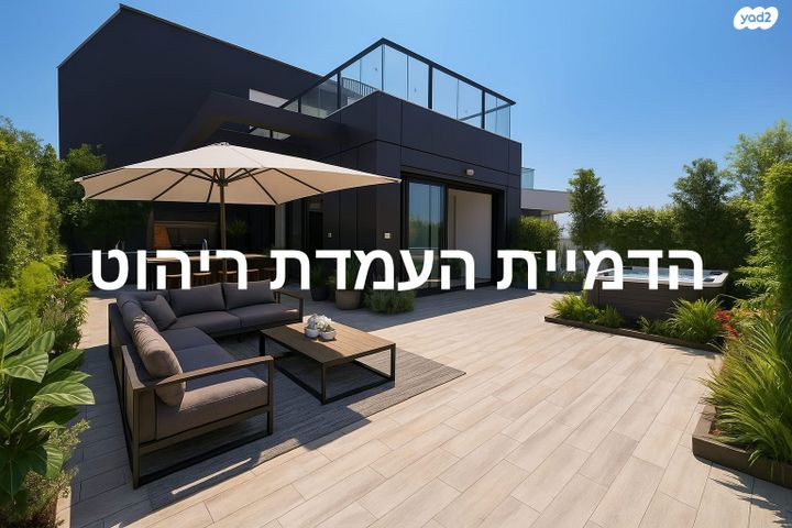 גני אילן