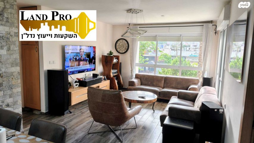 דירה, נאות אשלים, ראשון לציון