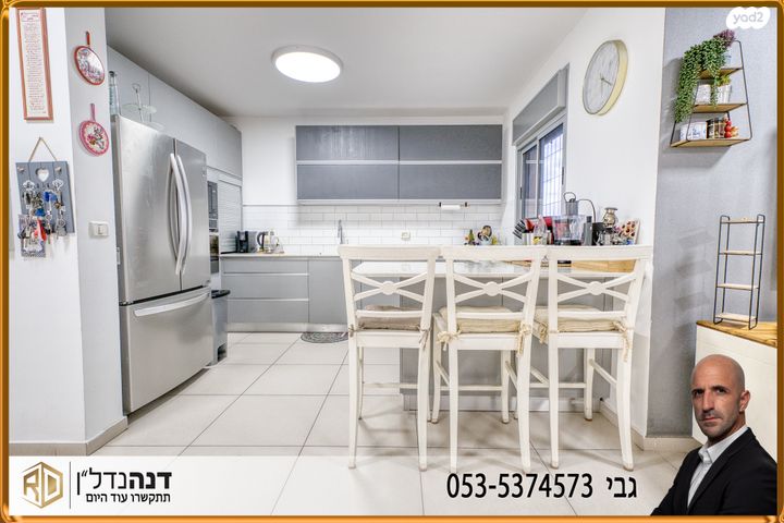 דירה, שילה, הסיטי, אשקלון