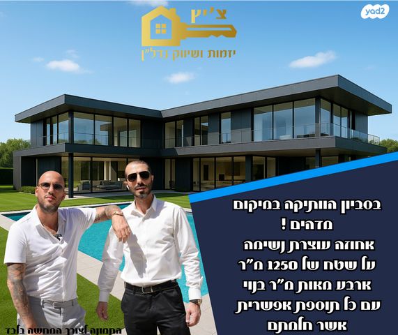 בית פרטי/ קוטג'