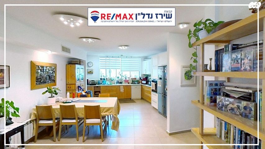 דירה, משה שרת 14, רמת שרת, ירושלים