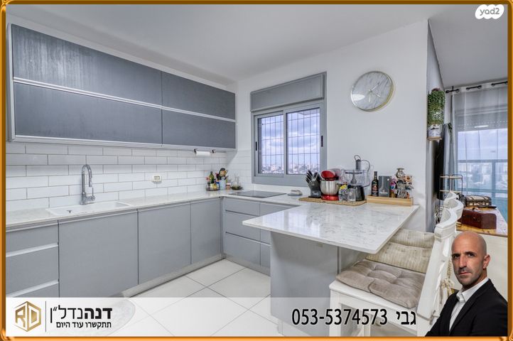 דירה, שילה, הסיטי, אשקלון