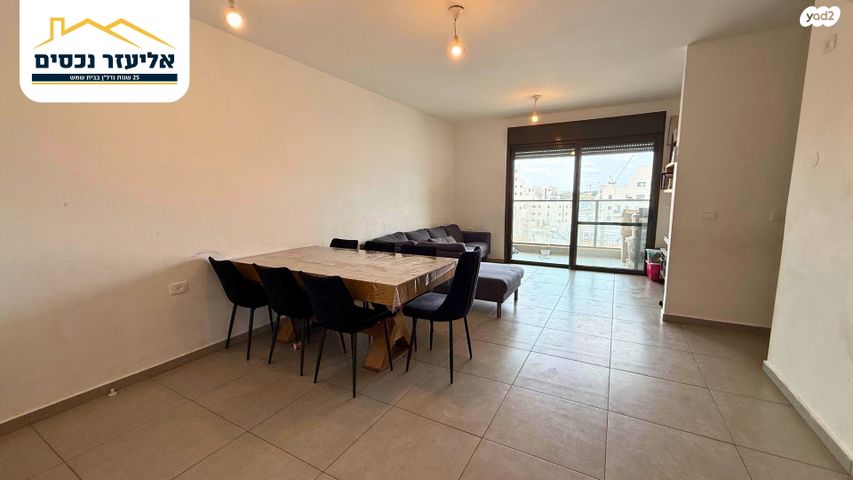 שדרות האמוראים 47