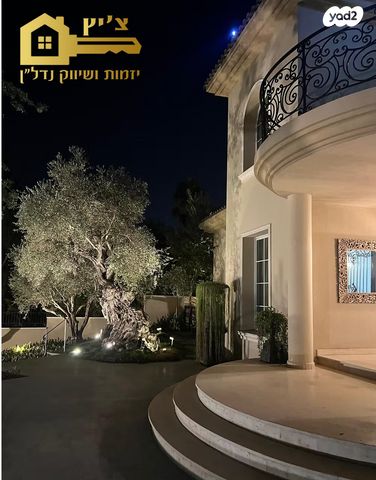 בית פרטי/ קוטג', סביון