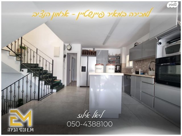 בית פרטי/ קוטג', מאיר פיינשטיין, ארמון הנציב, תלפיות מזרח, ירושלים