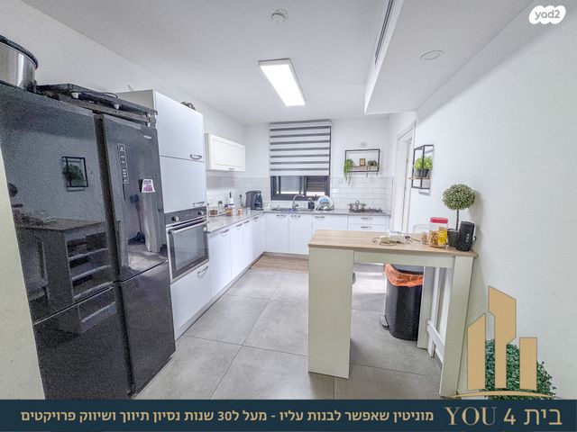 דירת גן, שאר העיר, מגדל העמק