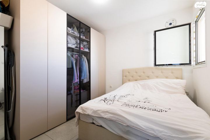 דירה, ירוחם