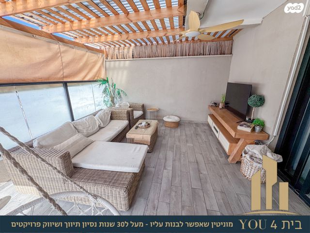 דירת גן, שאר העיר, מגדל העמק