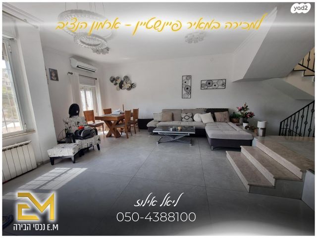 מאיר פיינשטיין 