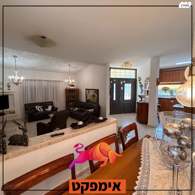 בית פרטי/ קוטג', דוד המלך, מלכי ישראל, קרית גת