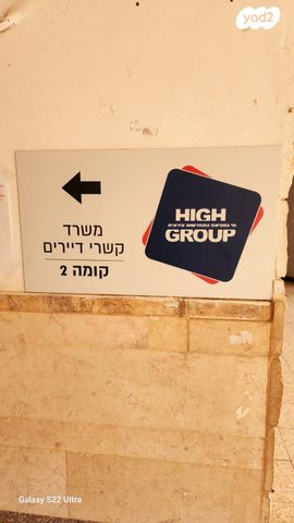 דירה, שרת, טירת כרמל