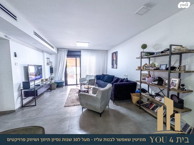 דירת גן, שאר העיר, מגדל העמק