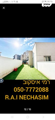 בית פרטי/ קוטג', עפולה