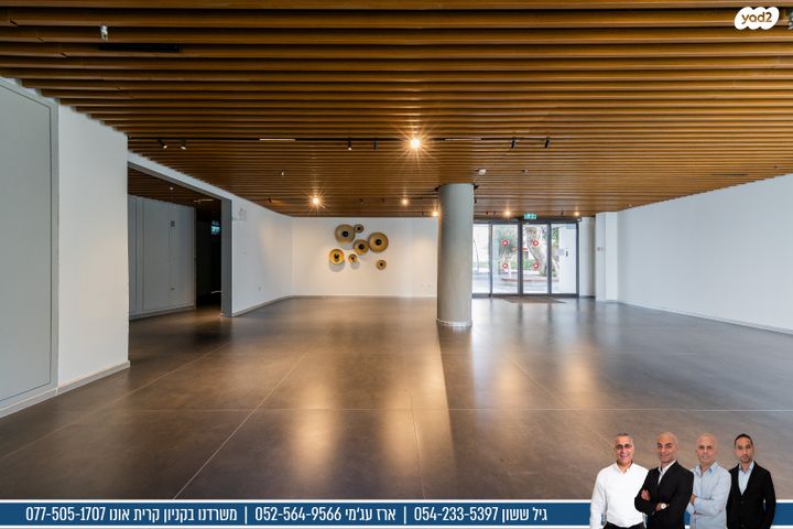 גג/ פנטהאוז, ביאליק, גני אילן, קרית אונו