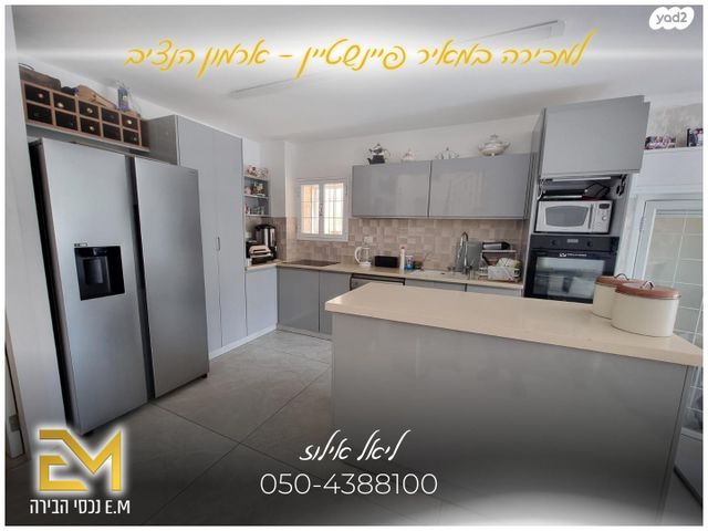 בית פרטי/ קוטג', מאיר פיינשטיין, ארמון הנציב, תלפיות מזרח, ירושלים