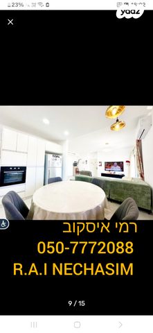 בית פרטי/ קוטג', עפולה